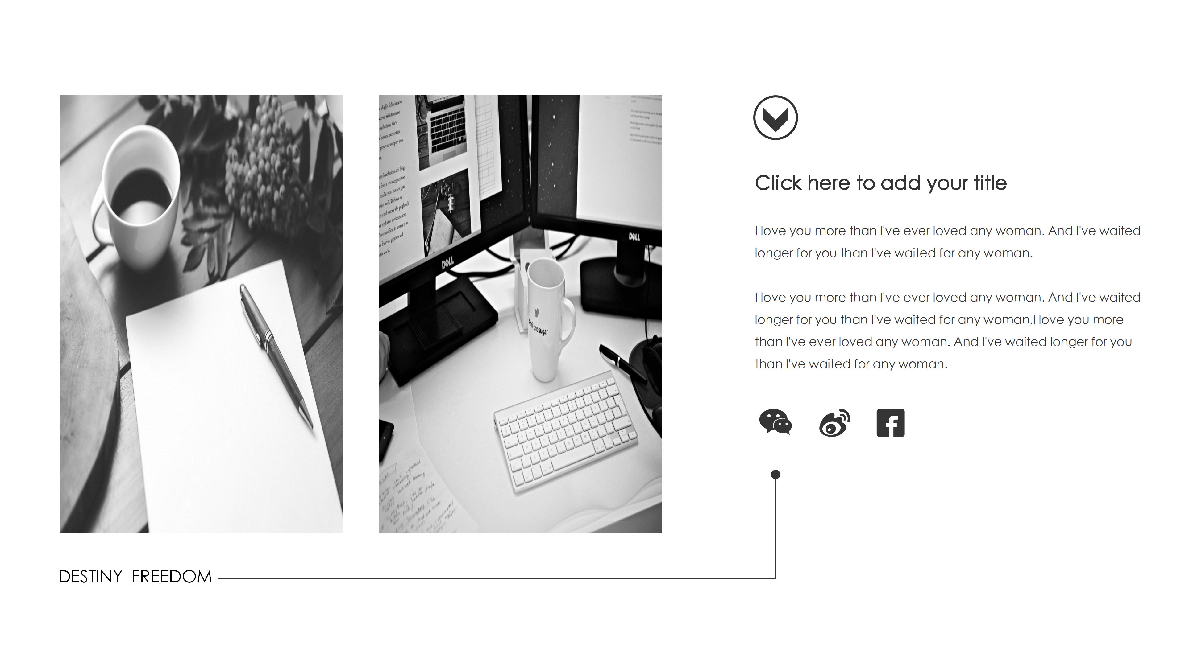 新生个人简介ppt模板