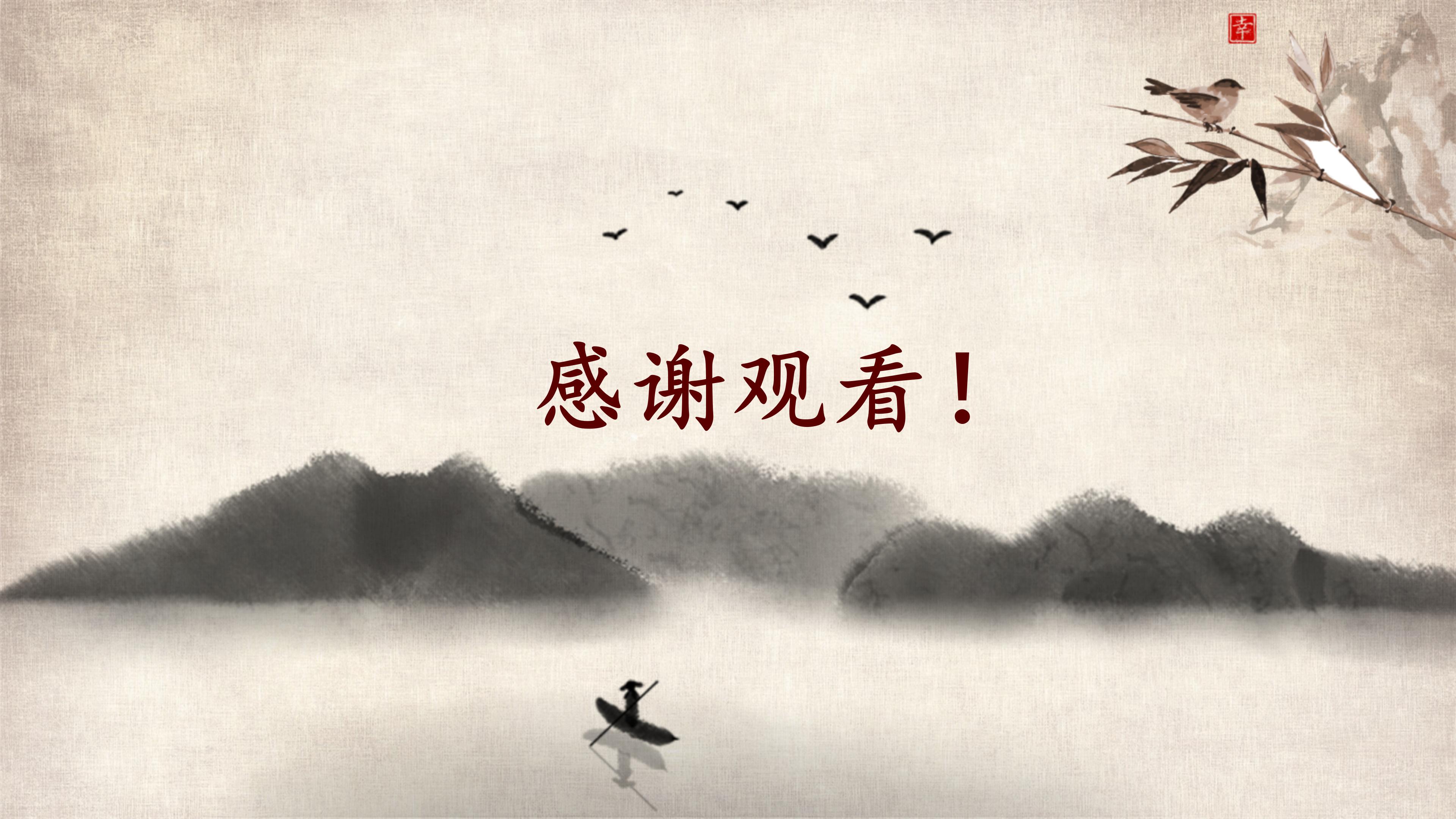 中学生诗歌朗诵比赛ppt模板