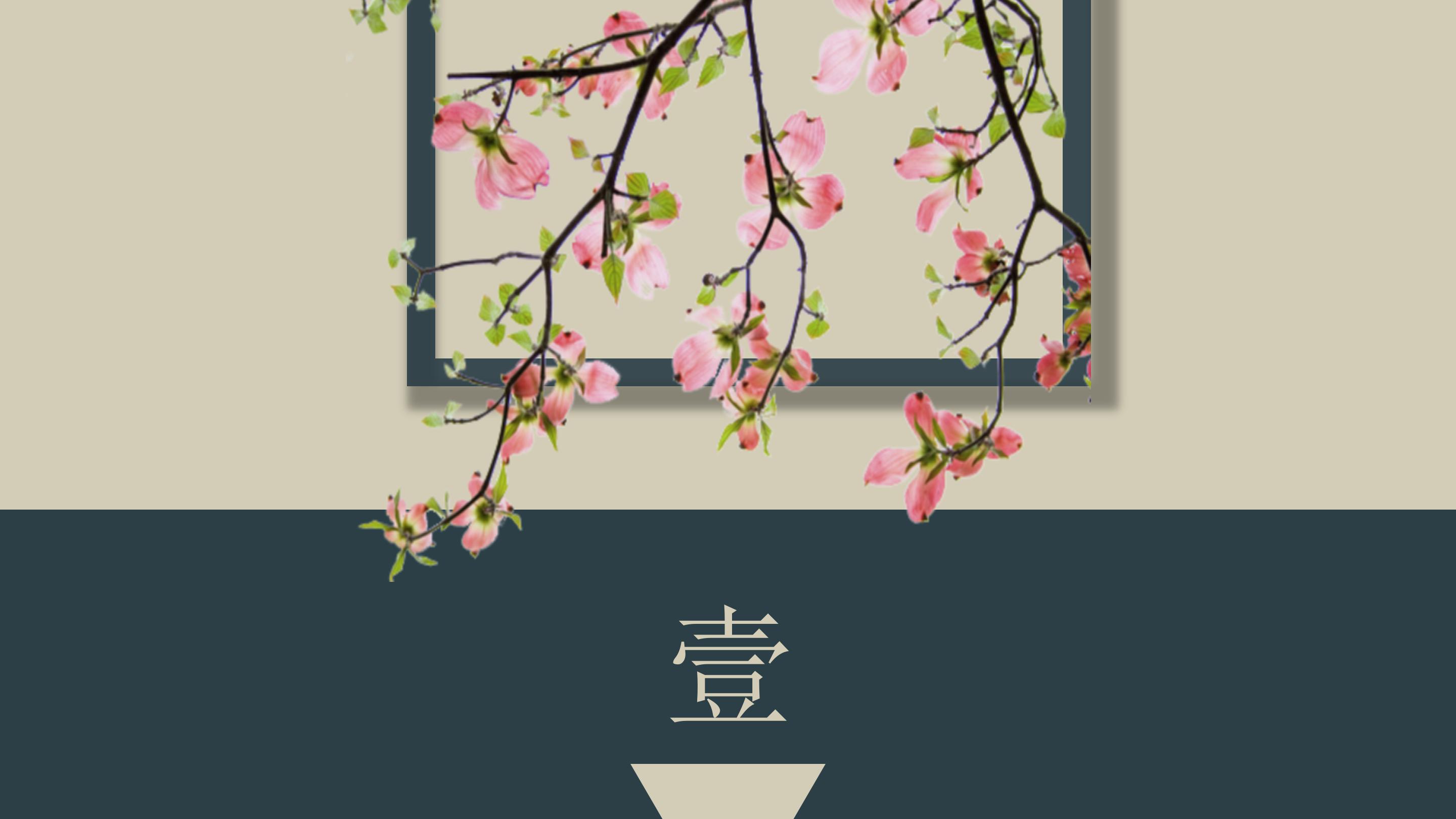 诗歌朗诵前缘ppt模板