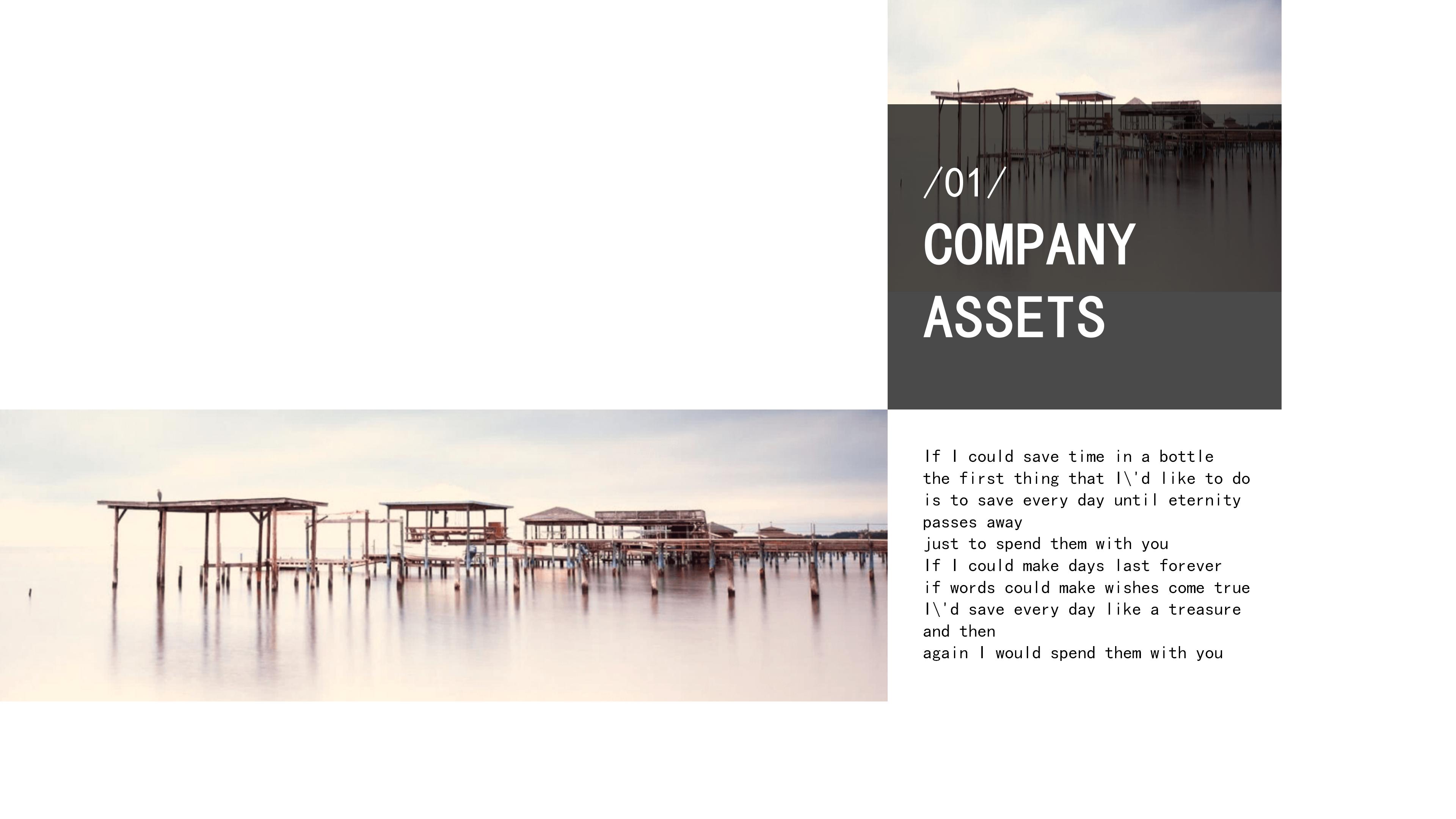 销售开业活动策划方案ppt模板