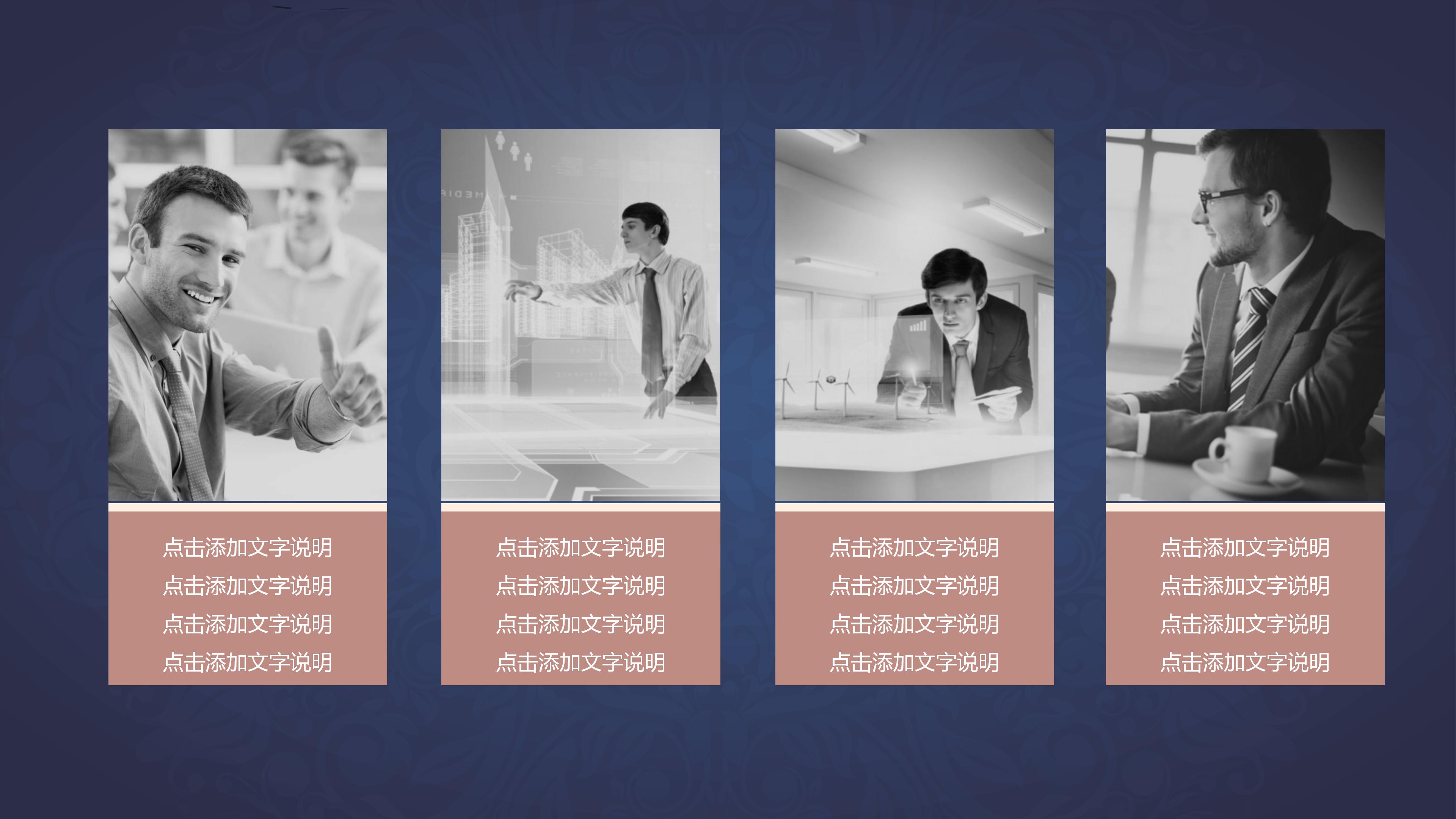 高铁项目汇报ppt模板