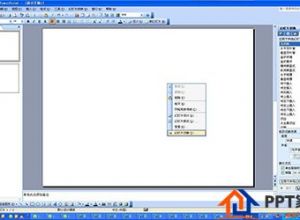 ppt表格背景渐变怎么弄