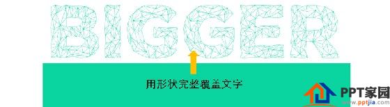 ppt中制作特效文字的方法 PPT特效文字简易操作方法