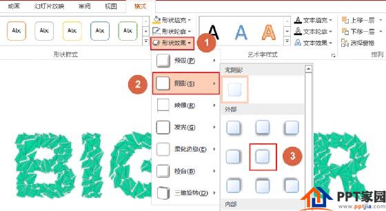 ppt中制作特效文字的方法 PPT特效文字简易操作方法
