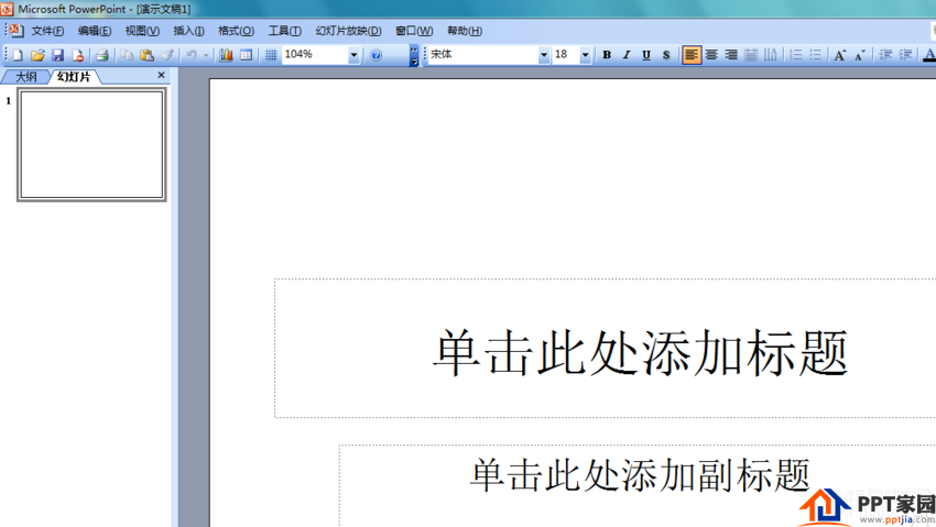 ppt2003怎么输入角度符号？