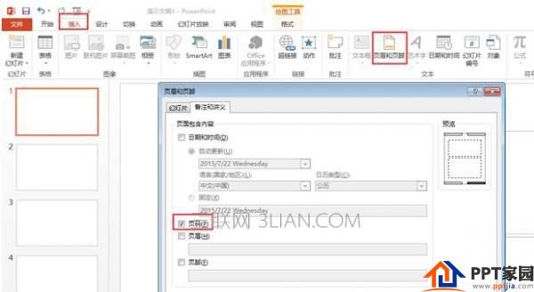 小问题，大解决：ppt中插入页码不显示的解决方法