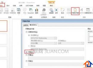 ppt中插入页码不显示的解决方法