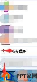 页眉页脚大用途：如何在PPT中迅速的加入页眉页脚