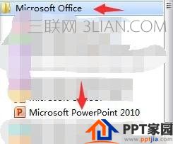 页眉页脚大用途：如何在PPT中迅速的加入页眉页脚