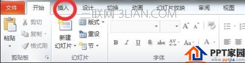 页眉页脚大用途：如何在PPT中迅速的加入页眉页脚