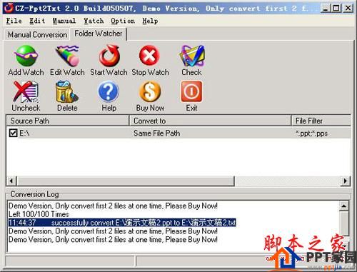 简单实用！如何快速获取PPT中的文字内容