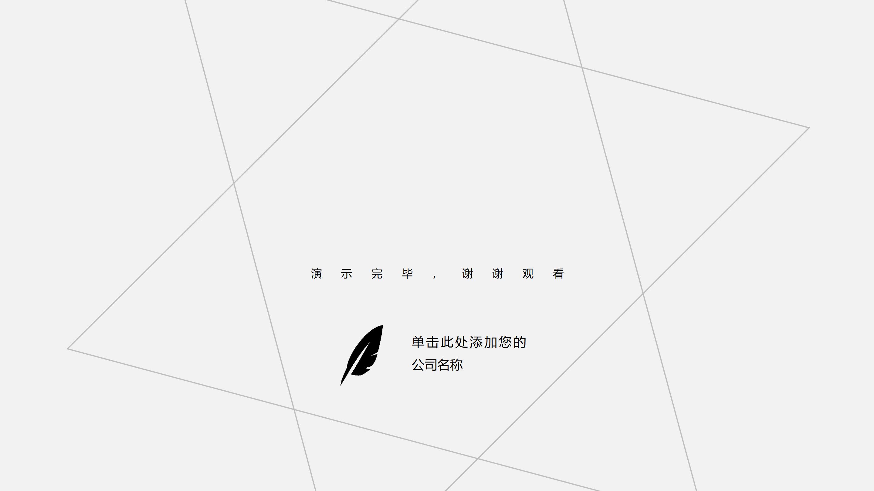 幼儿园水果英语教学ppt模板