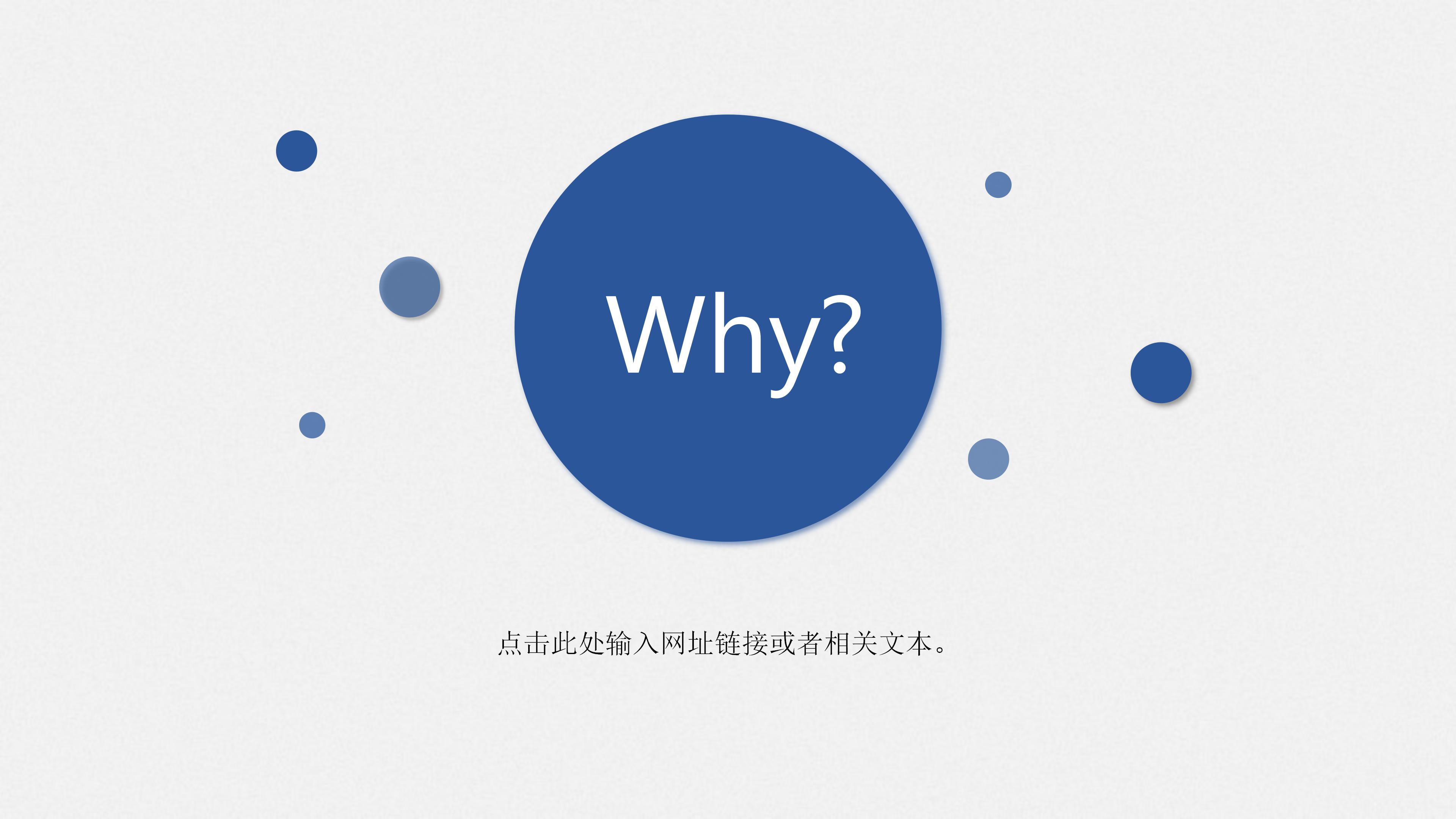 动物英语教学ppt模板