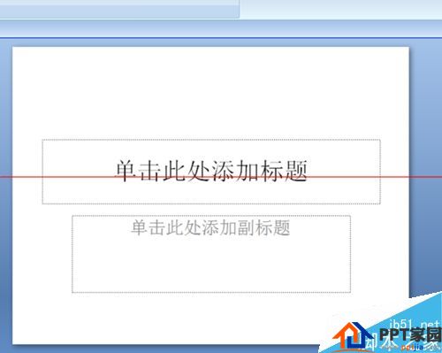 高效率方法！PPT幻灯片如何设置几张图片自动播放？