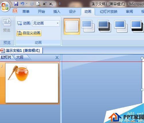 高效率方法！PPT幻灯片如何设置几张图片自动播放？