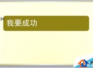 ppt中如何套用或者替换其他版式
