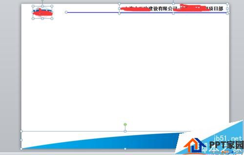站在巨人的肩膀上学习借鉴提高！ppt中如何套用或者替换其他版式?