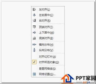 小技巧真好! PowerPoint常用的四个绘图技巧