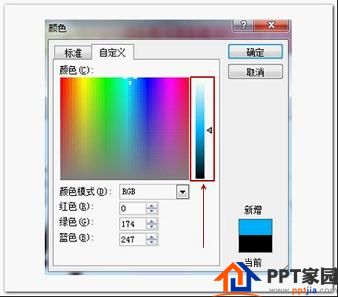 小技巧真好! PowerPoint常用的四个绘图技巧