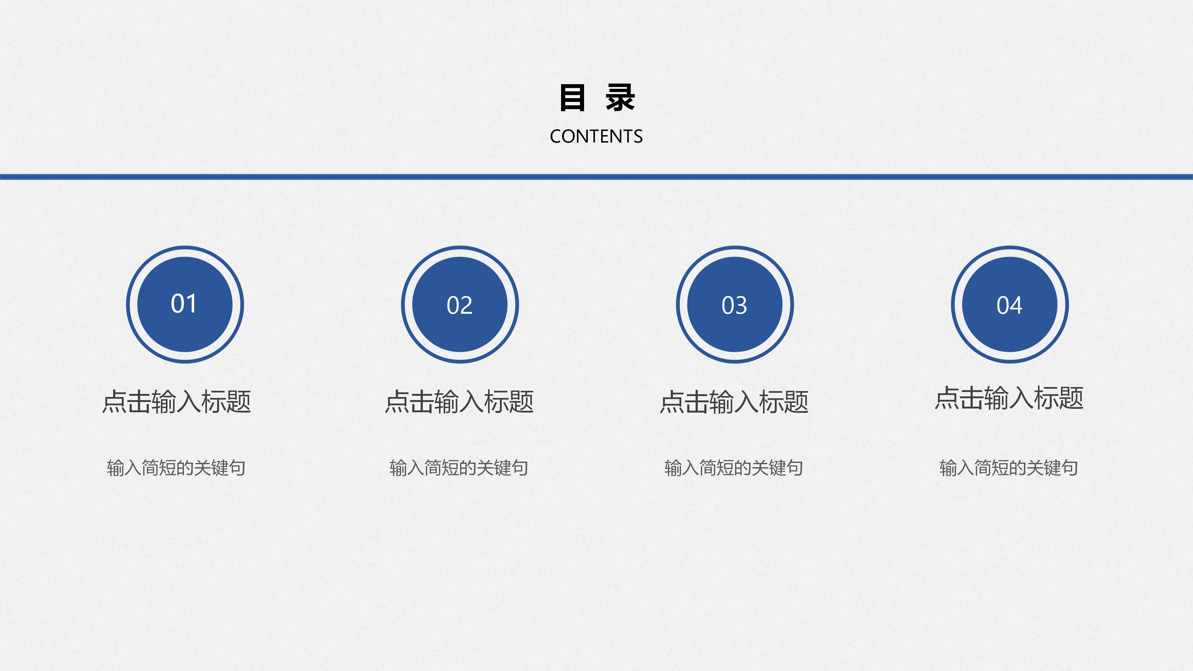 动物英语教学ppt模板