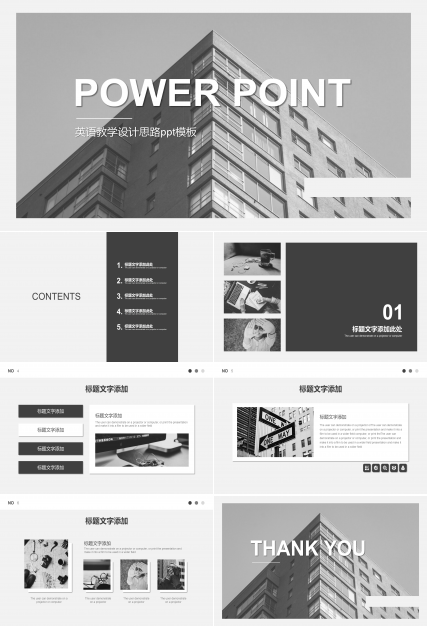 英语教学设计思路ppt模板