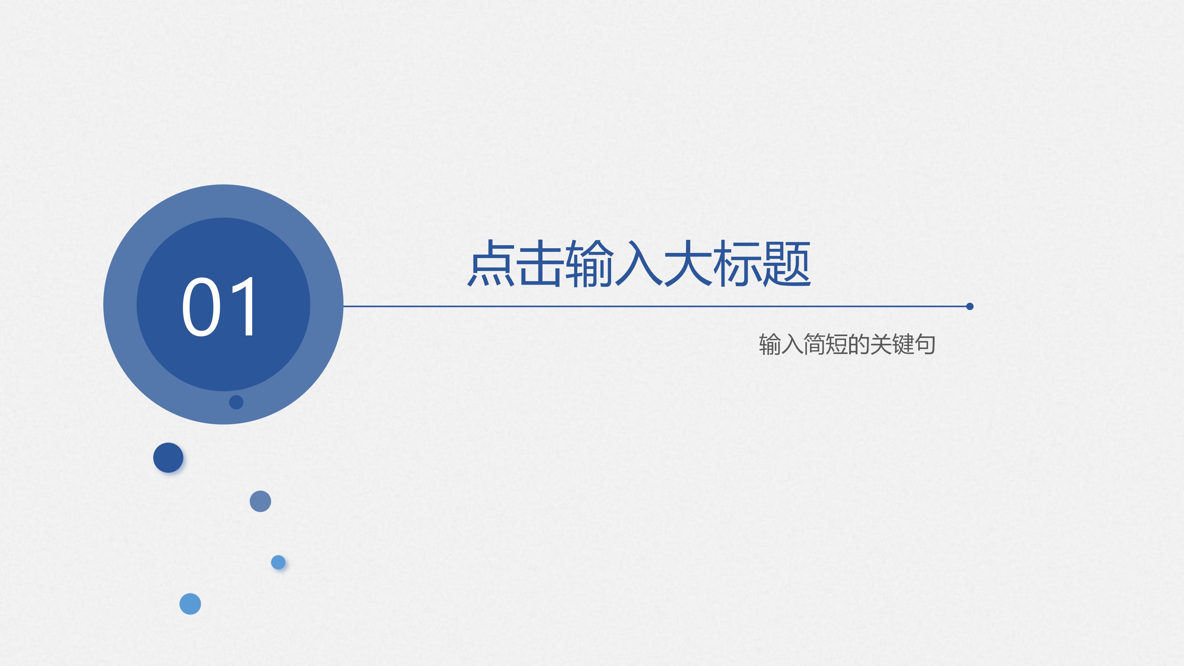 动物英语教学ppt模板