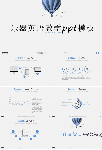 乐器英语教学ppt模板