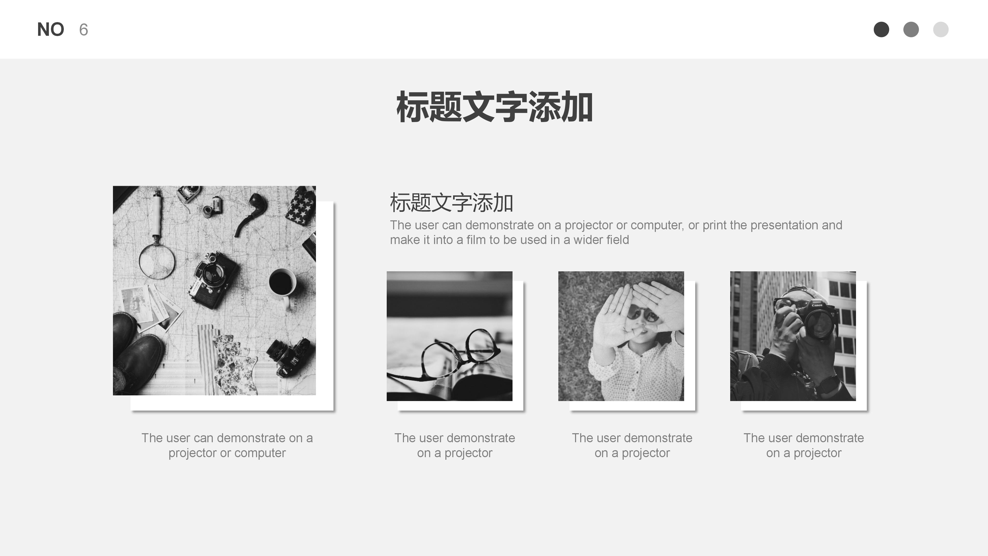 英语教学设计思路ppt模板