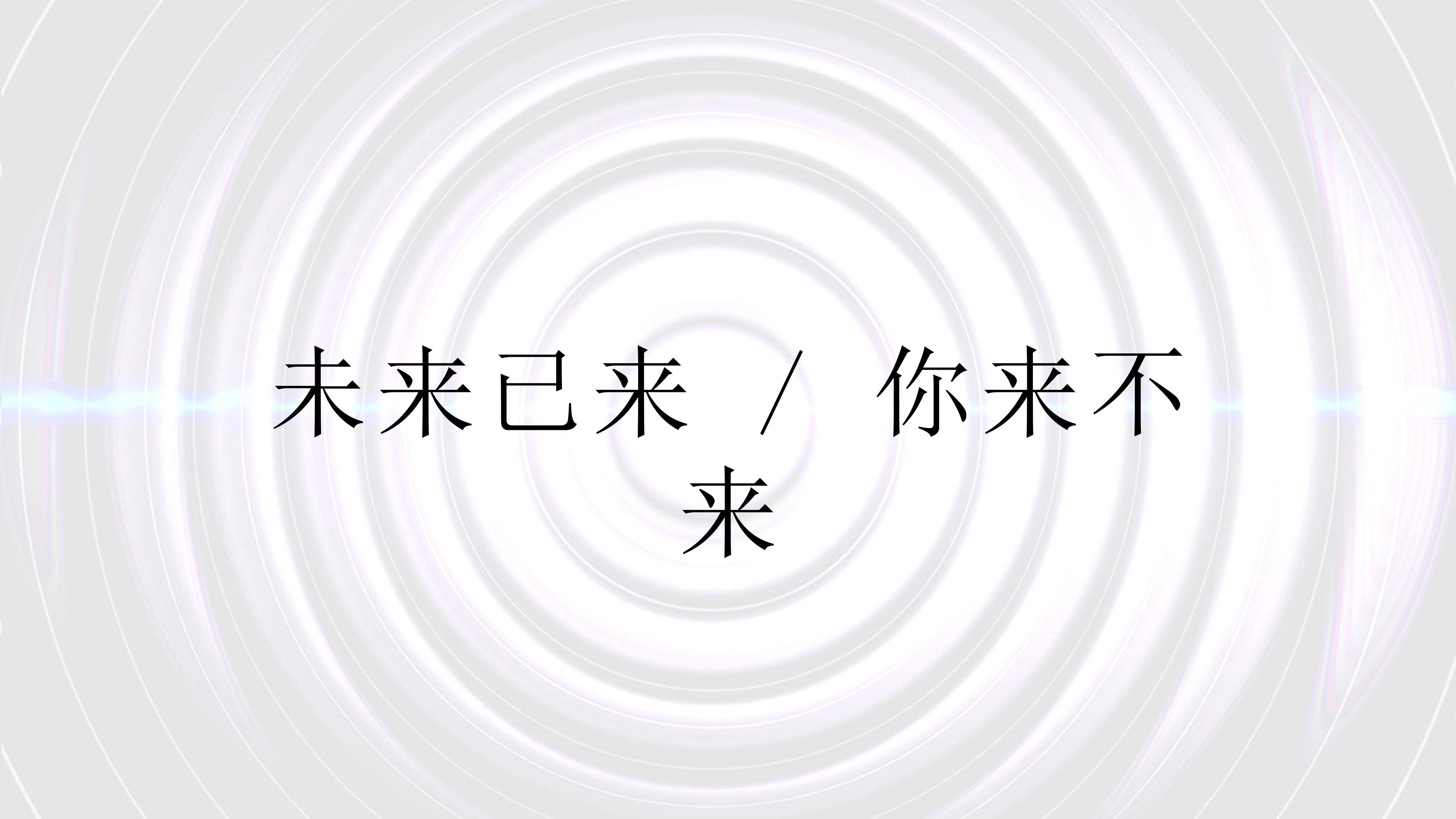 电力职业生涯规划书ppt模板