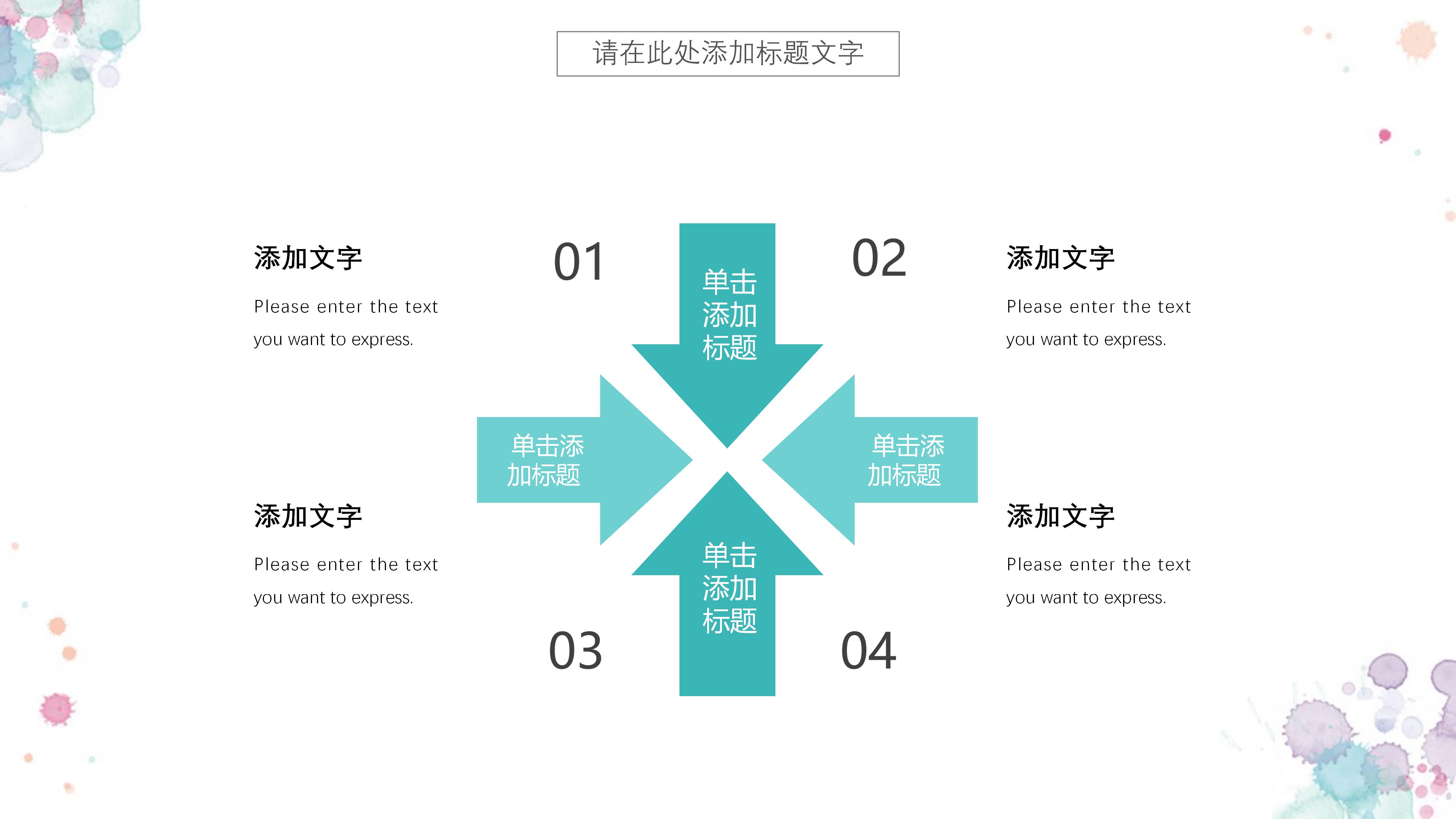 新生儿病例汇报ppt模板