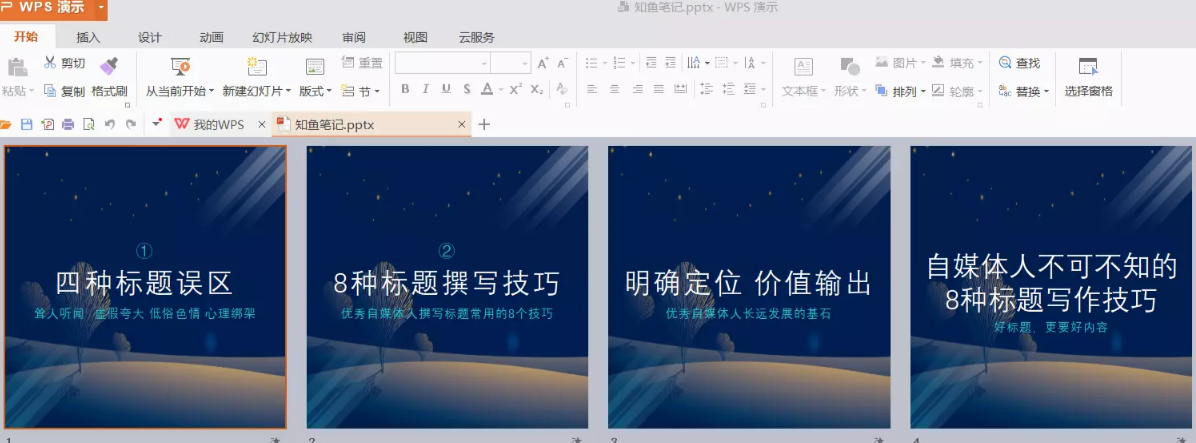 1572594052342522.png image.png