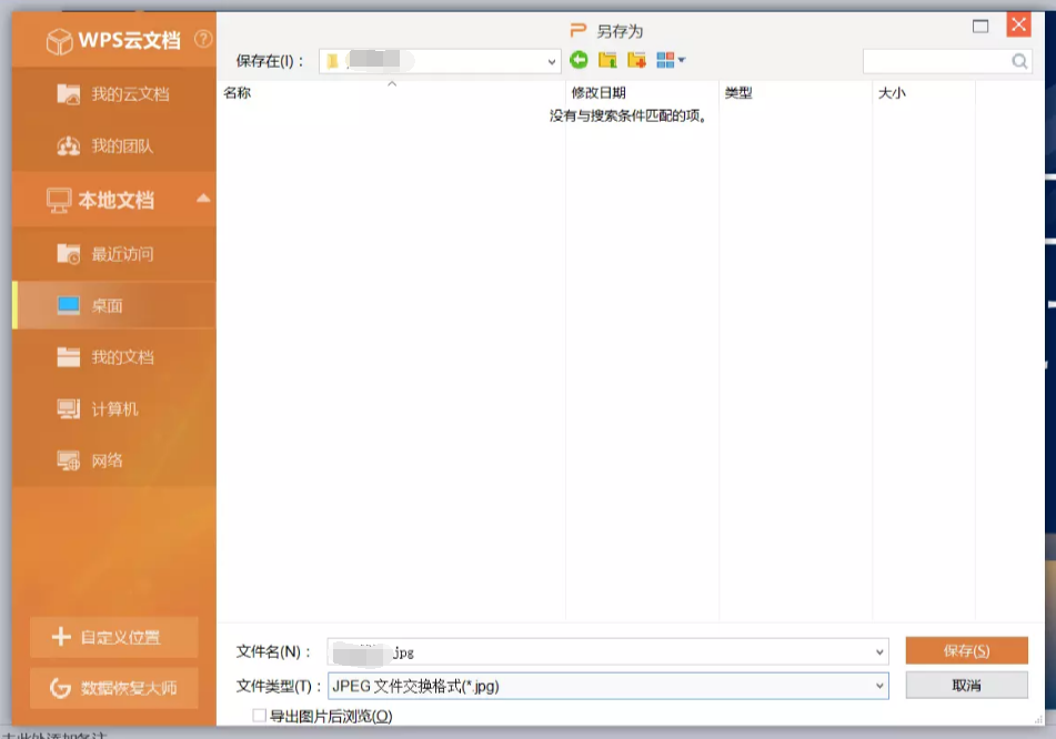 1572594204222292.png image.png