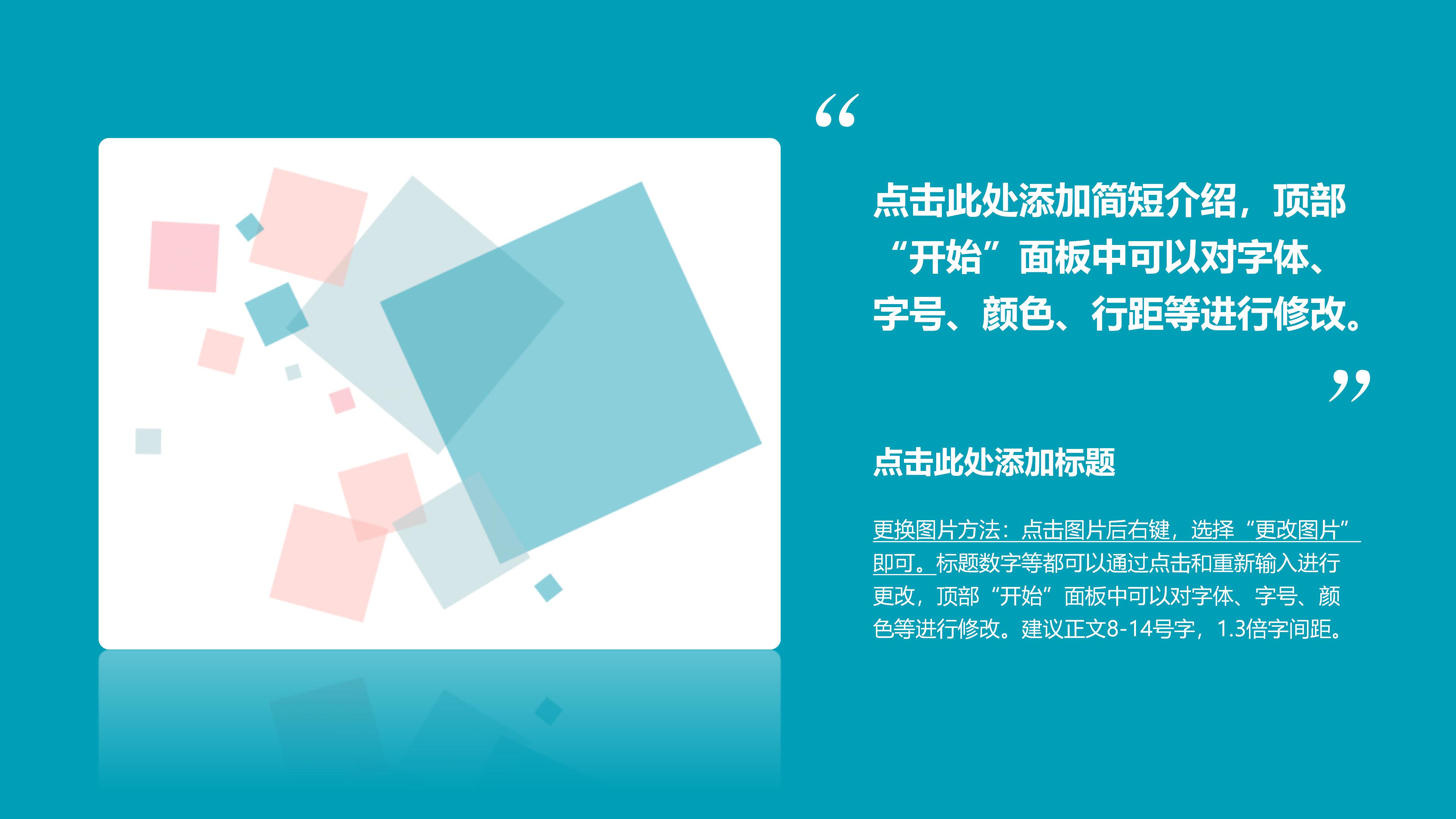 神经内科病例汇报ppt模板