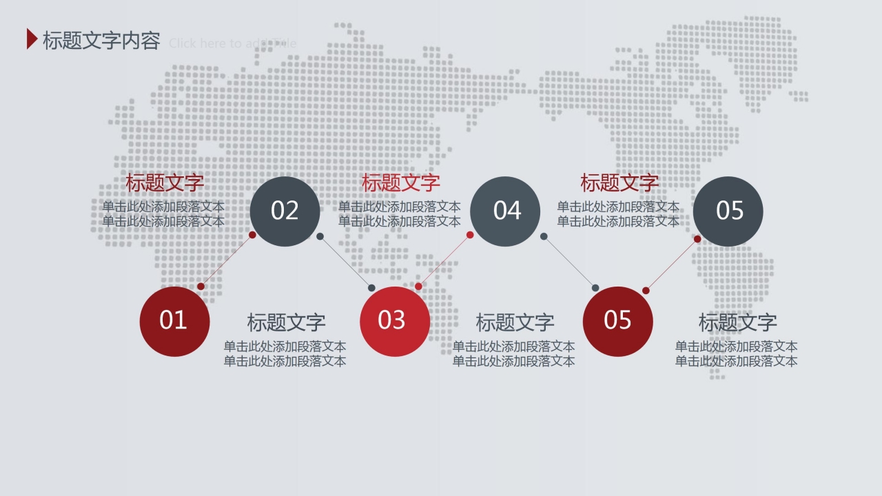 简洁新年计划/年终总结ppt模板