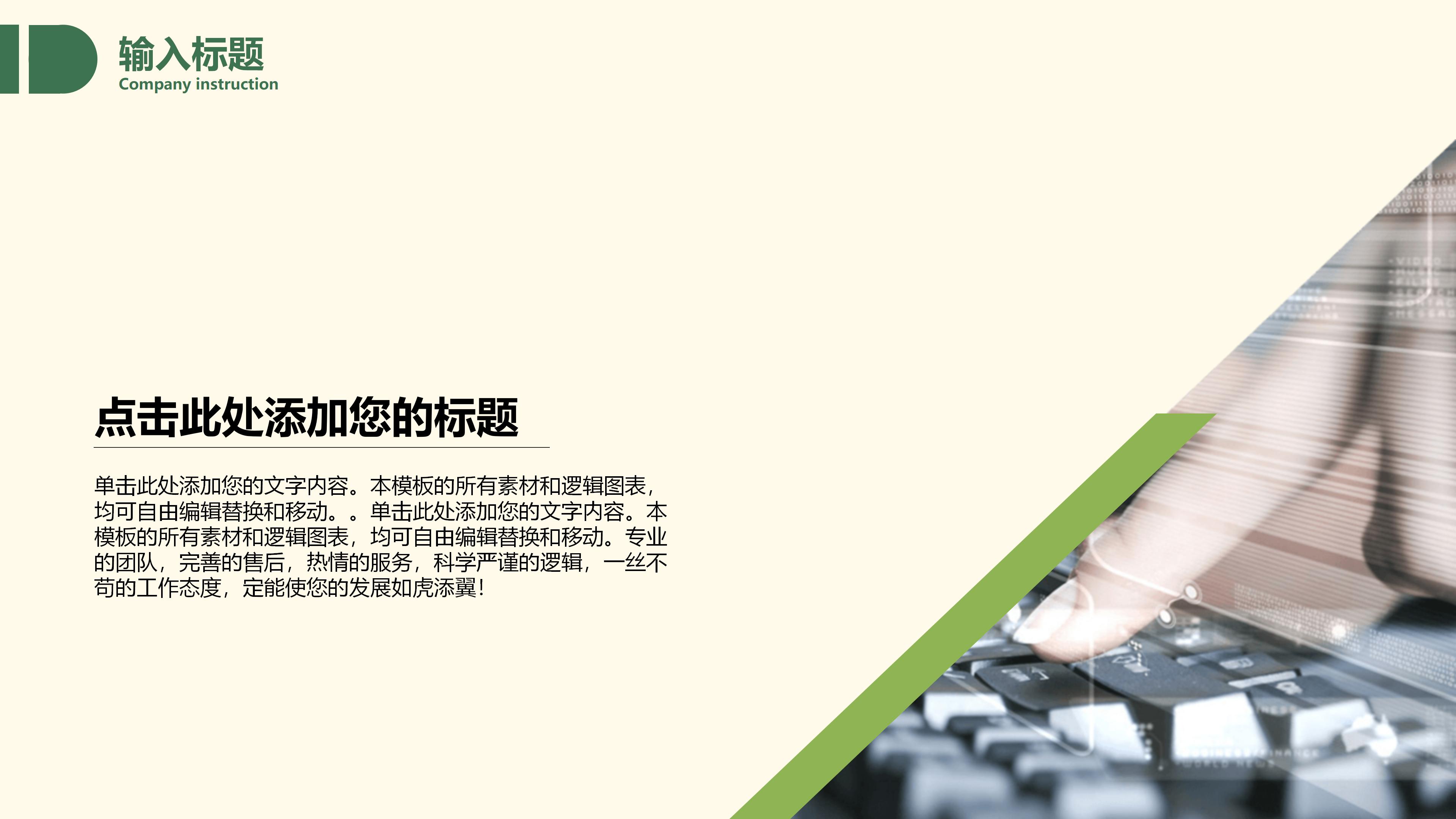 偏瘫病例汇报ppt模板