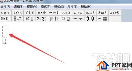 wps数学公式怎么打?wps数学符号怎么打?
