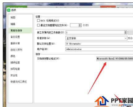 wps表格怎样设置默认保存为xls格式呢