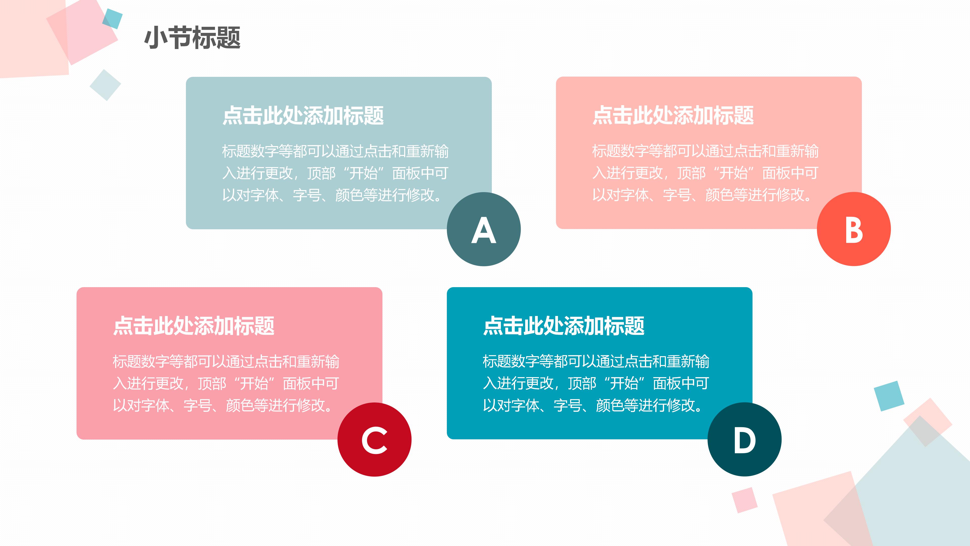 神经内科病例汇报ppt模板