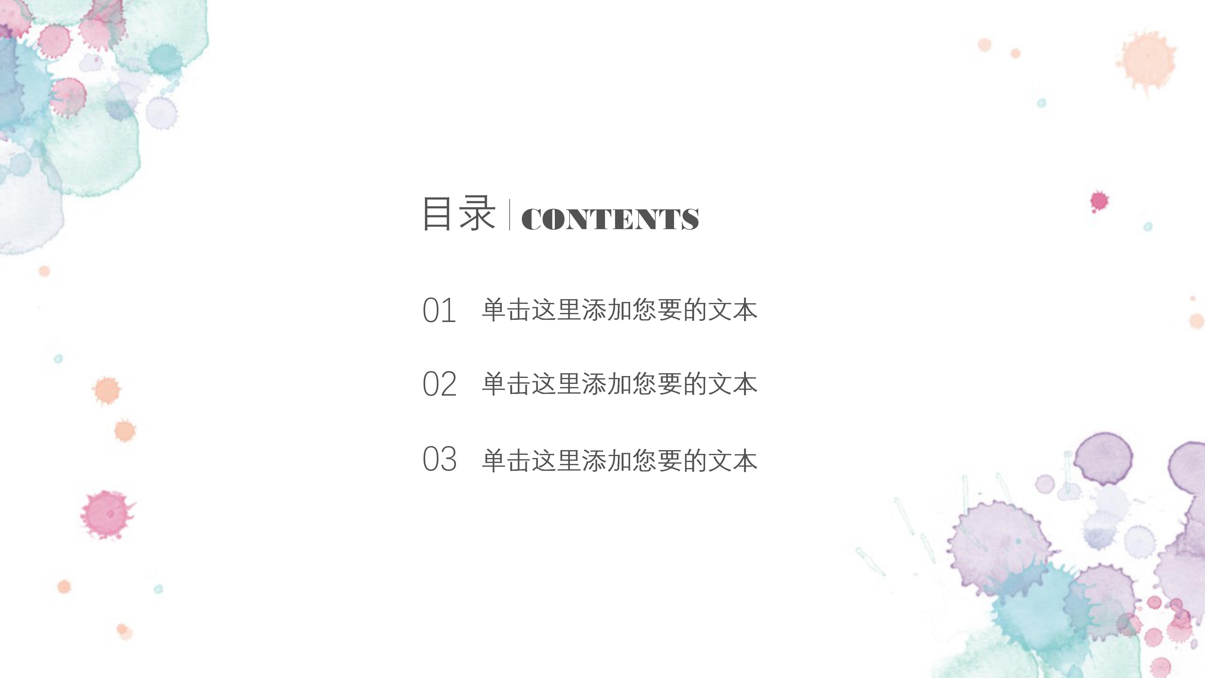 新生儿病例汇报ppt模板