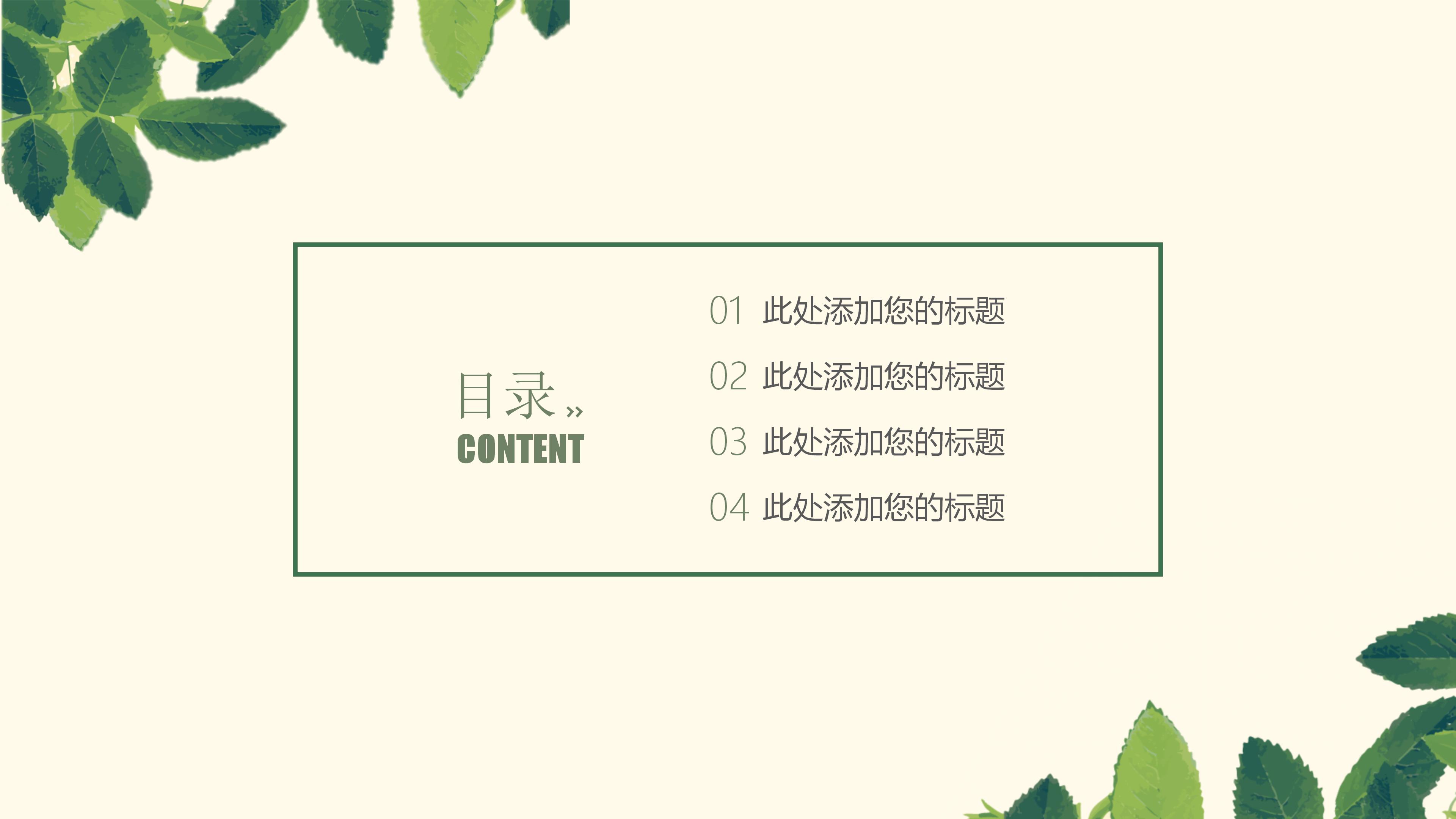 偏瘫病例汇报ppt模板