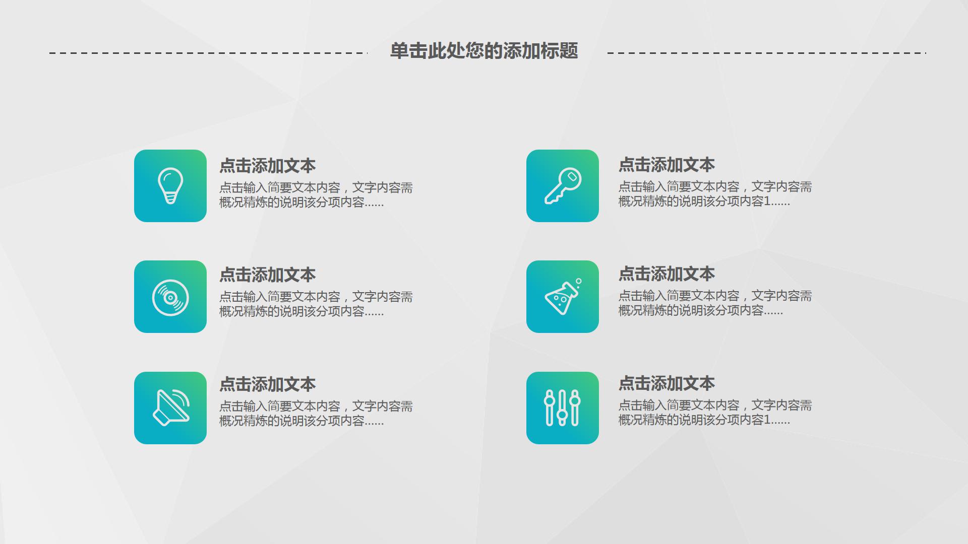 工作总结汇报ppt模板