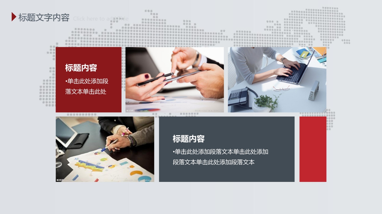 简洁新年计划/年终总结ppt模板