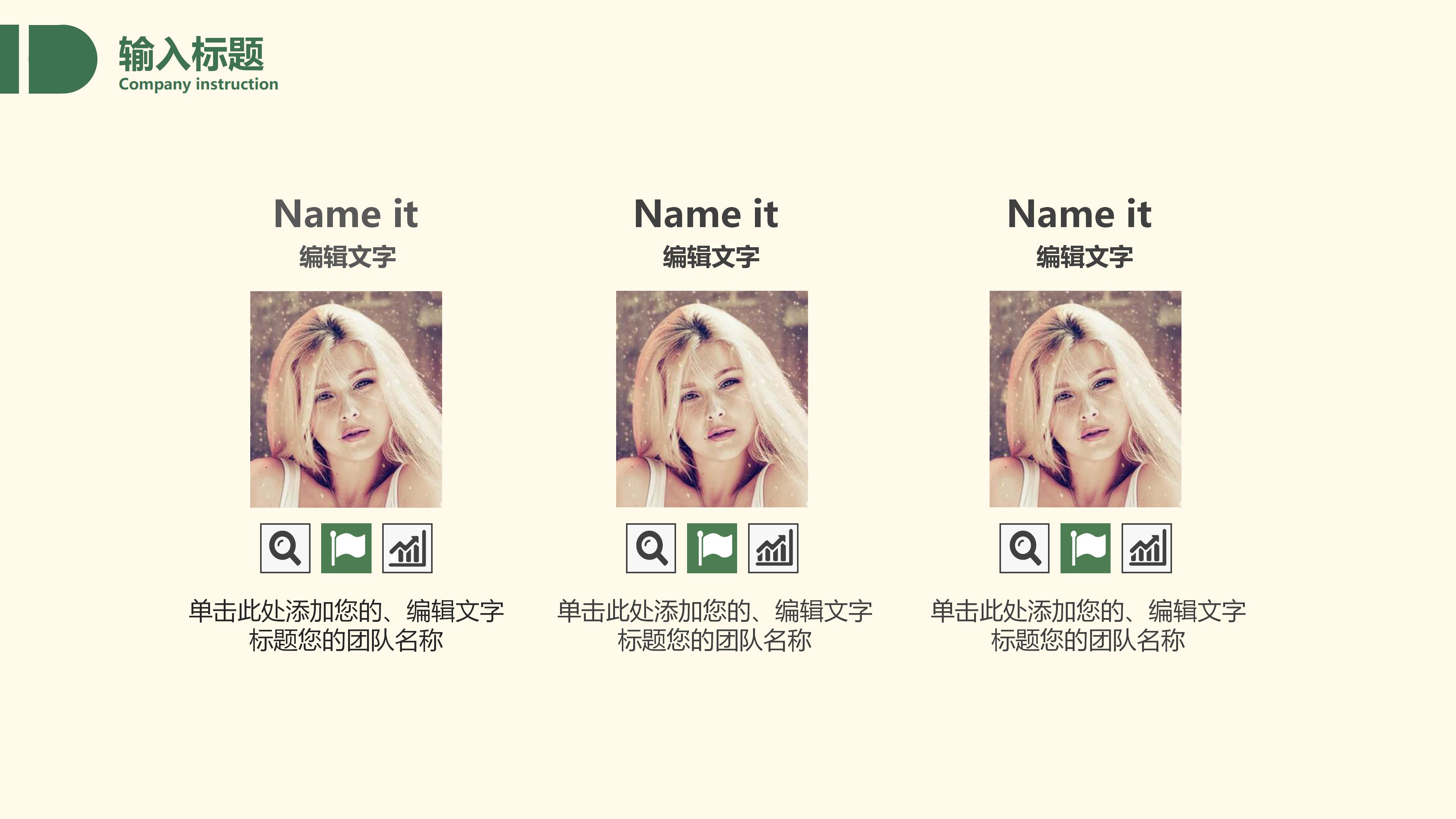 偏瘫病例汇报ppt模板