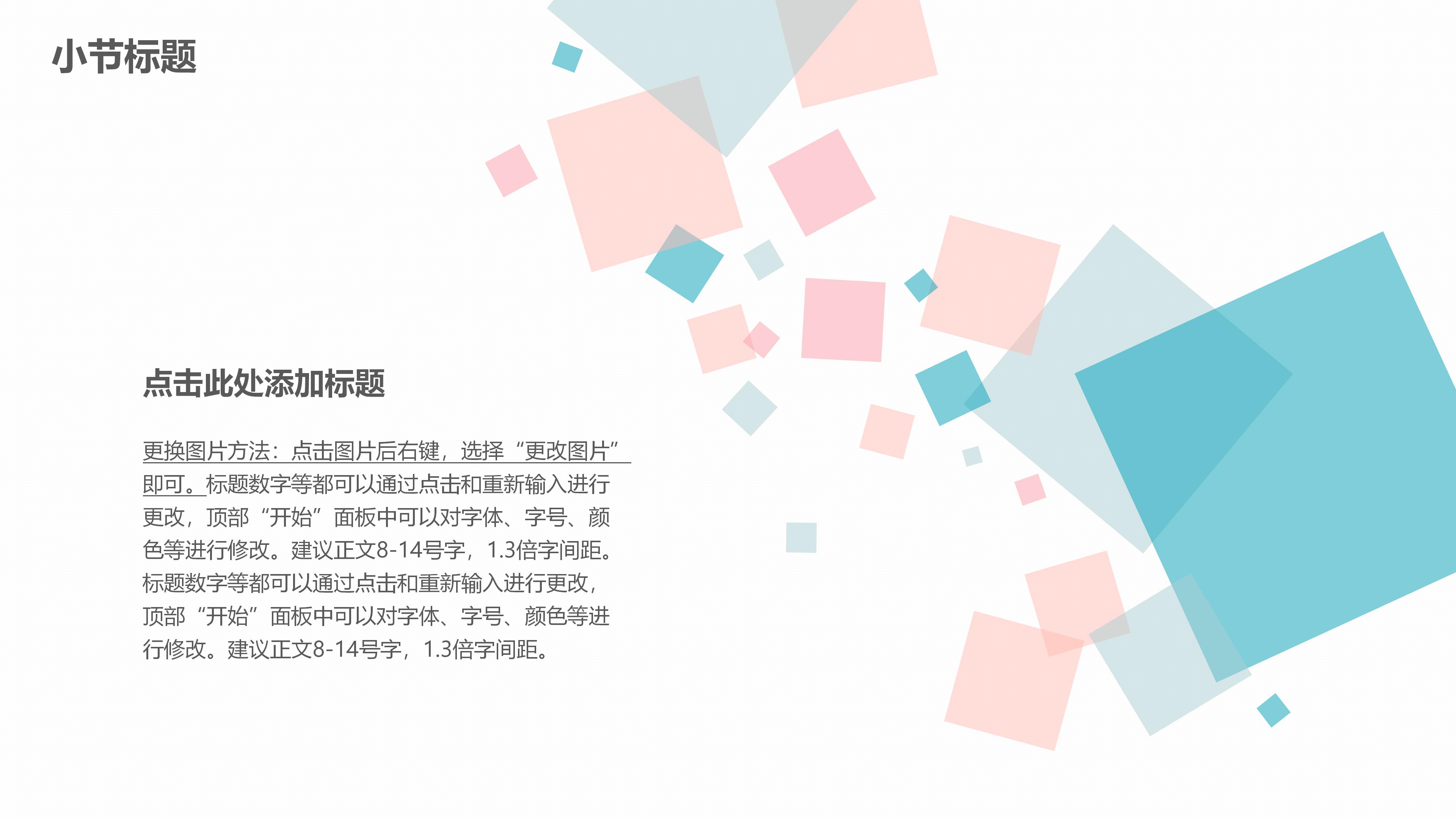 神经内科病例汇报ppt模板