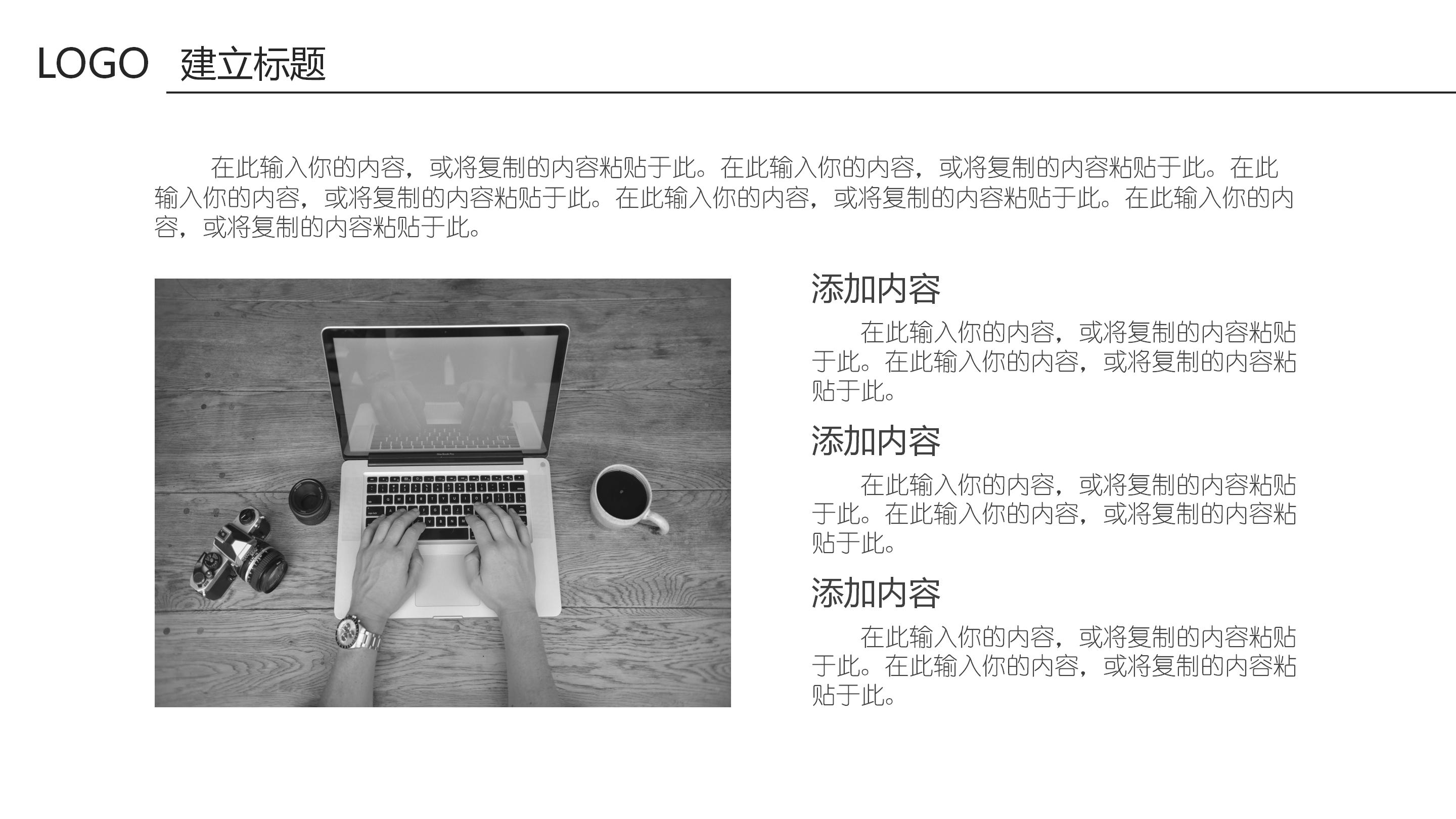 脑梗死病例汇报ppt模板