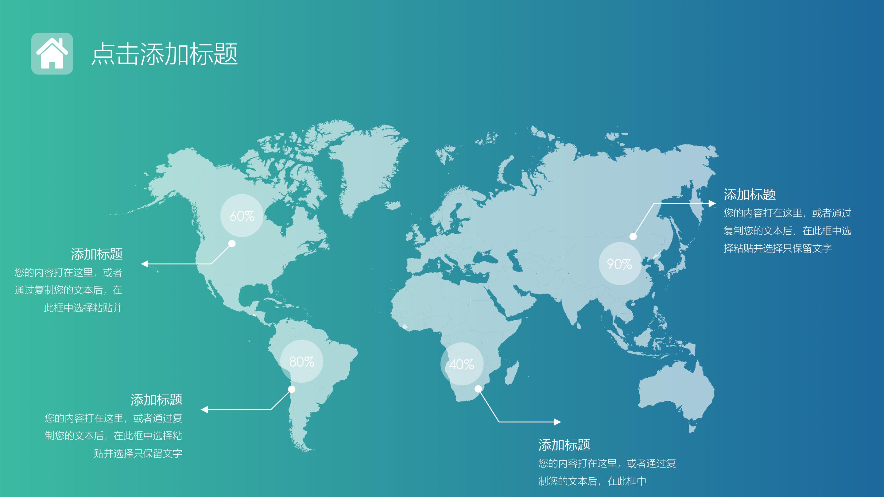 骨科病例汇报ppt模板