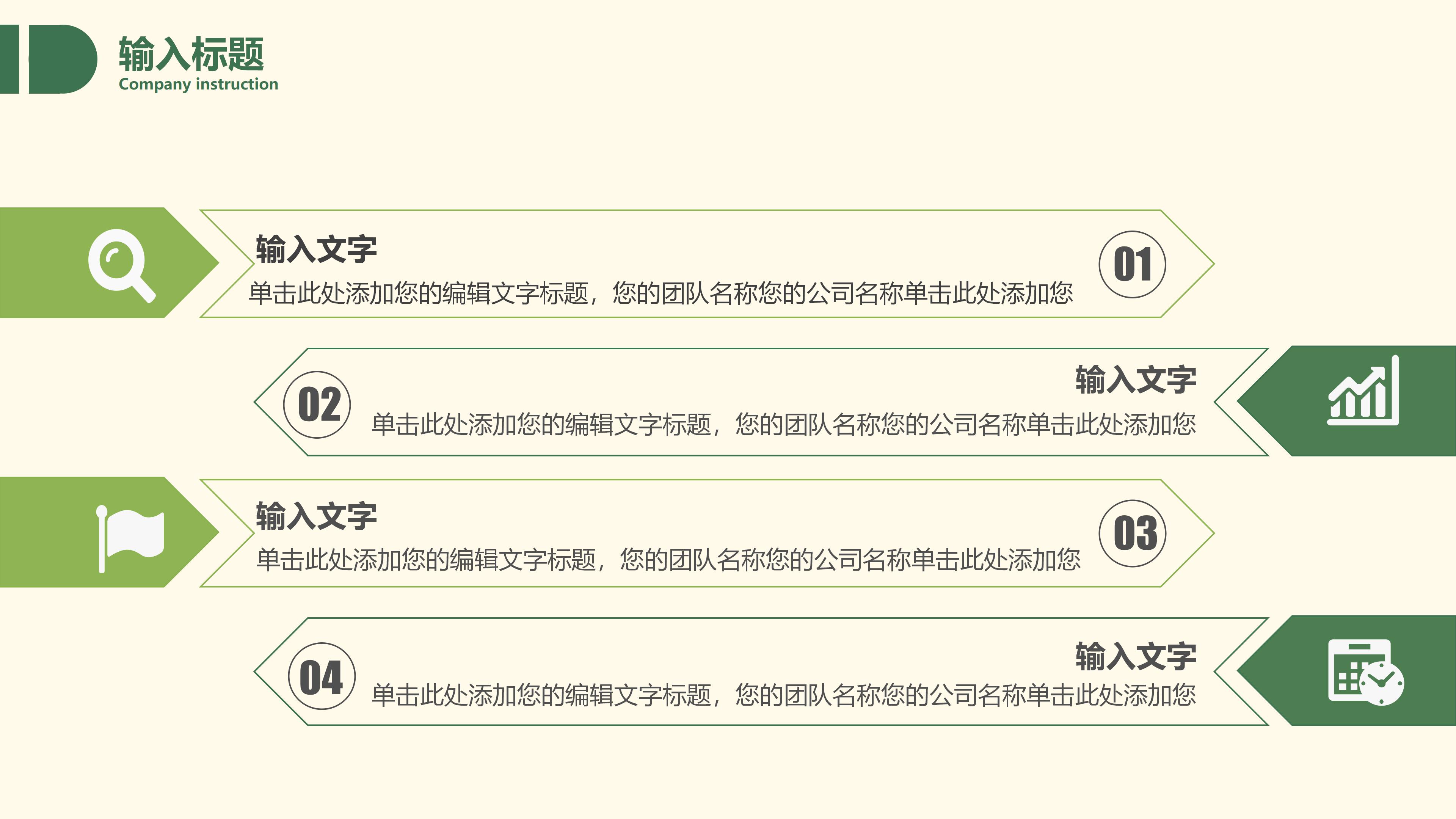 偏瘫病例汇报ppt模板