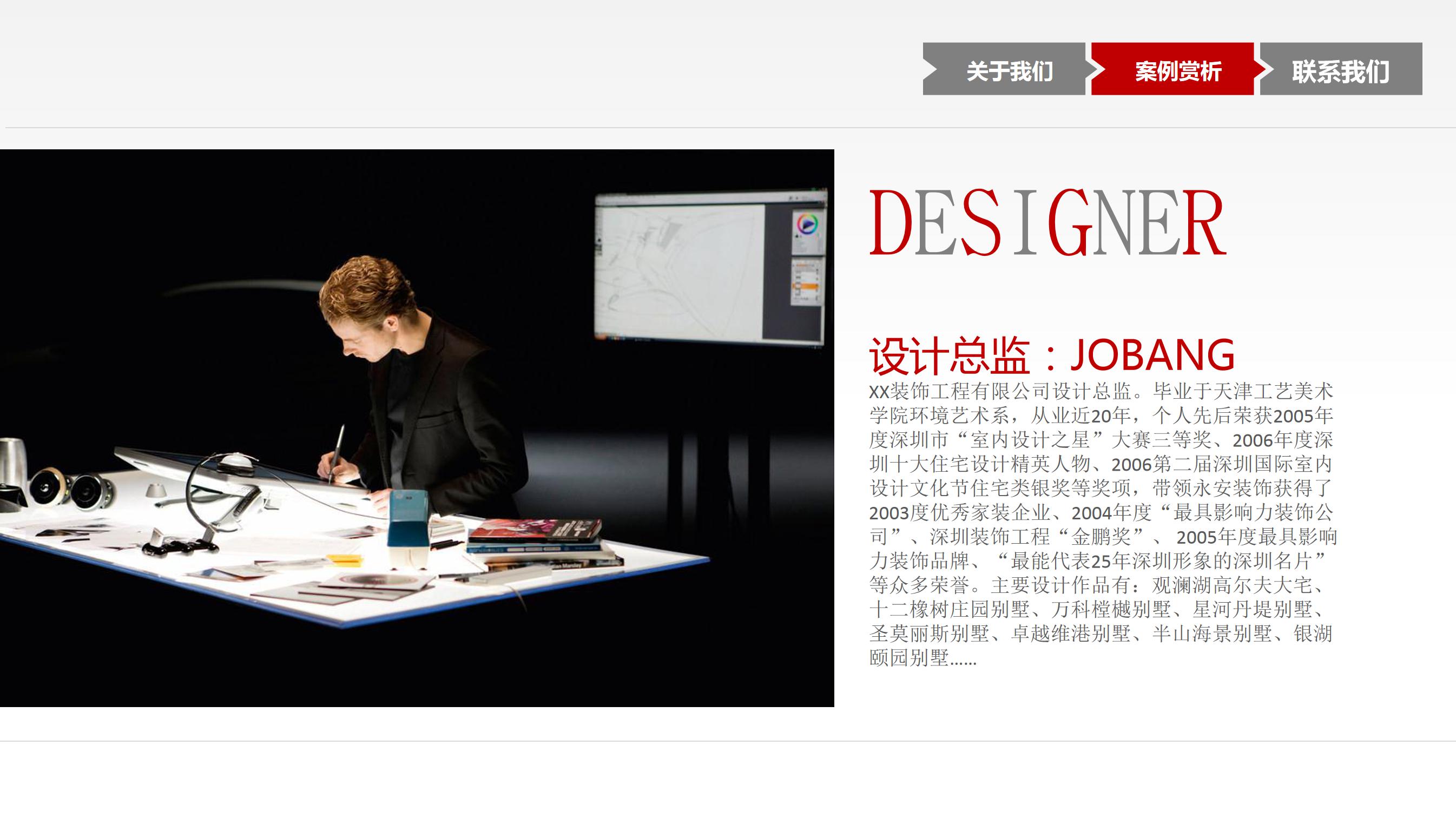 装饰公司施工管理ppt模板