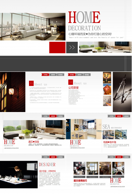 装饰公司施工管理ppt模板