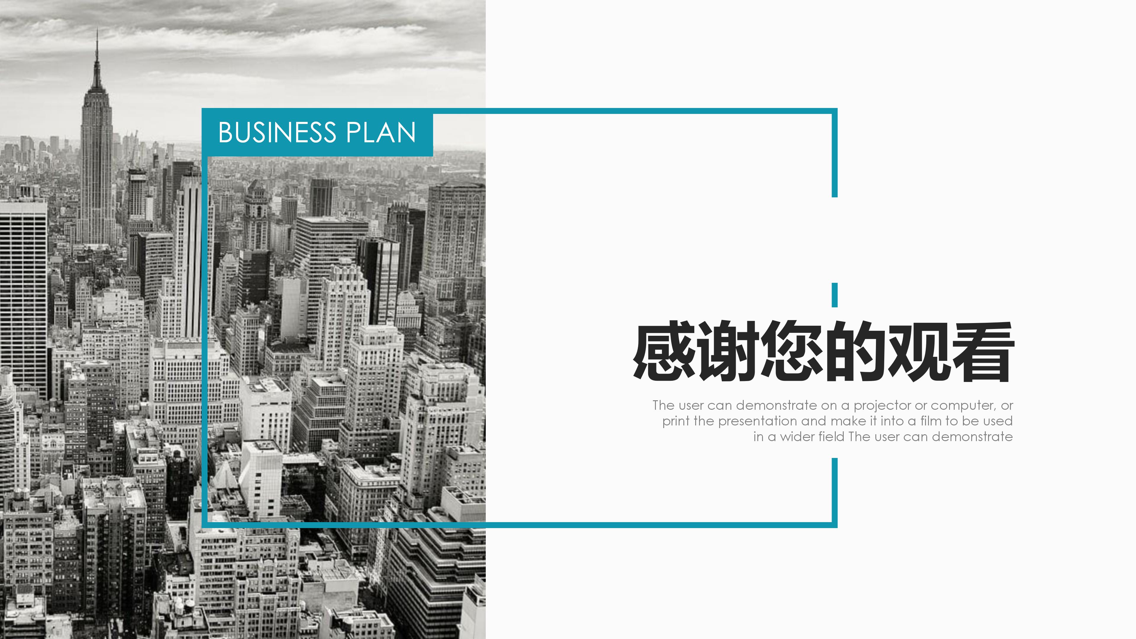 煤矿工作汇报材料ppt模板